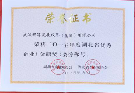 云顶集团3118·(中国区)最新官方网站