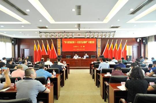 云顶集团3118·(中国区)最新官方网站