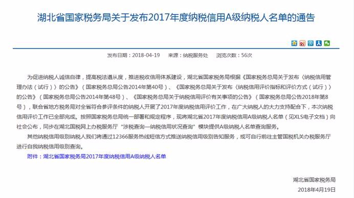 云顶集团3118·(中国区)最新官方网站