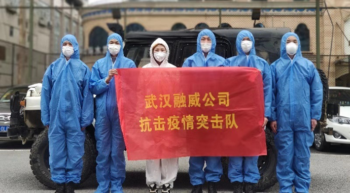 云顶集团3118·(中国区)最新官方网站