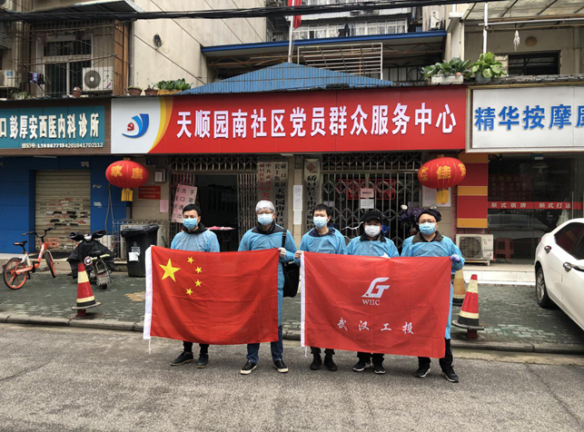 云顶集团3118·(中国区)最新官方网站
