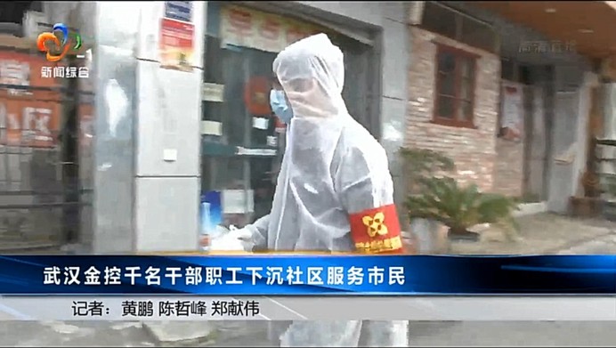 云顶集团3118·(中国区)最新官方网站
