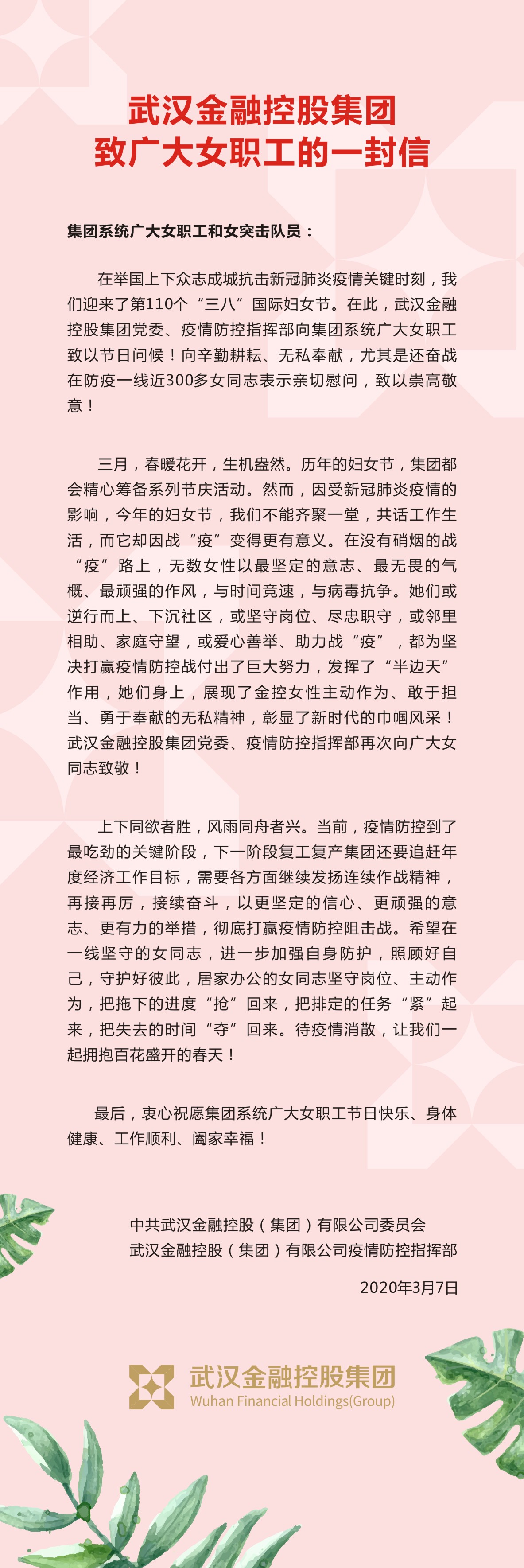 云顶集团3118·(中国区)最新官方网站