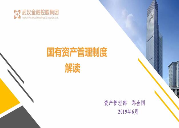 云顶集团3118·(中国区)最新官方网站