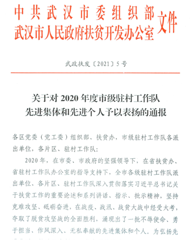 云顶集团3118·(中国区)最新官方网站