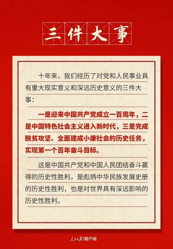云顶集团3118·(中国区)最新官方网站