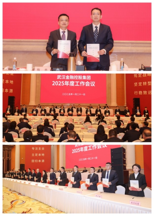 云顶集团3118·(中国区)最新官方网站