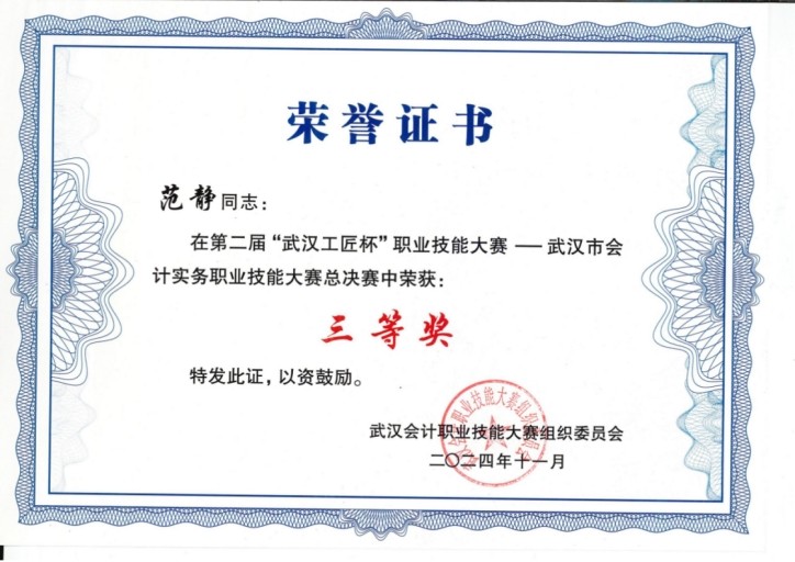 云顶集团3118·(中国区)最新官方网站