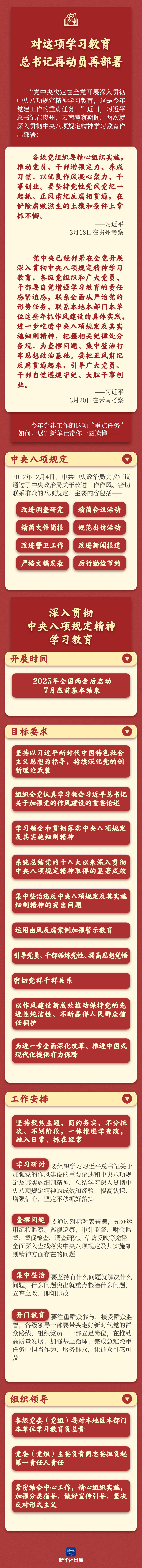 云顶集团3118·(中国区)最新官方网站