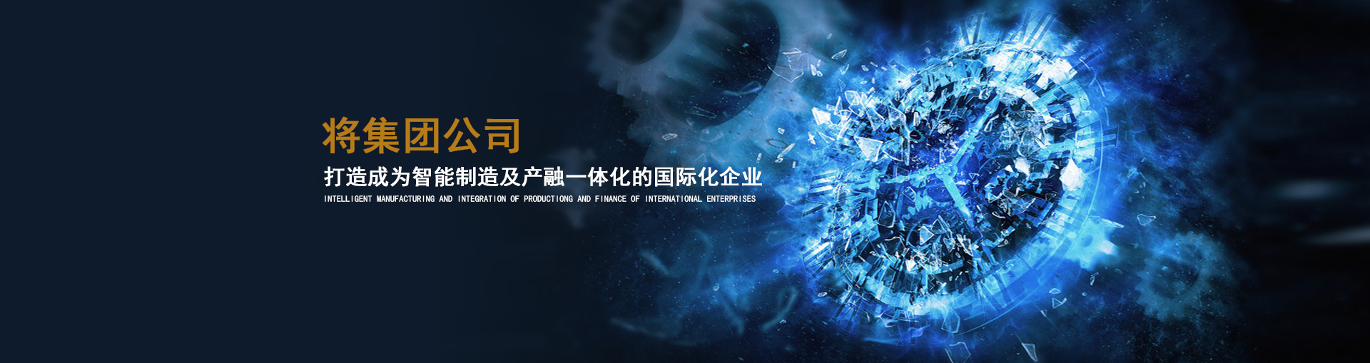 宝运莱介绍