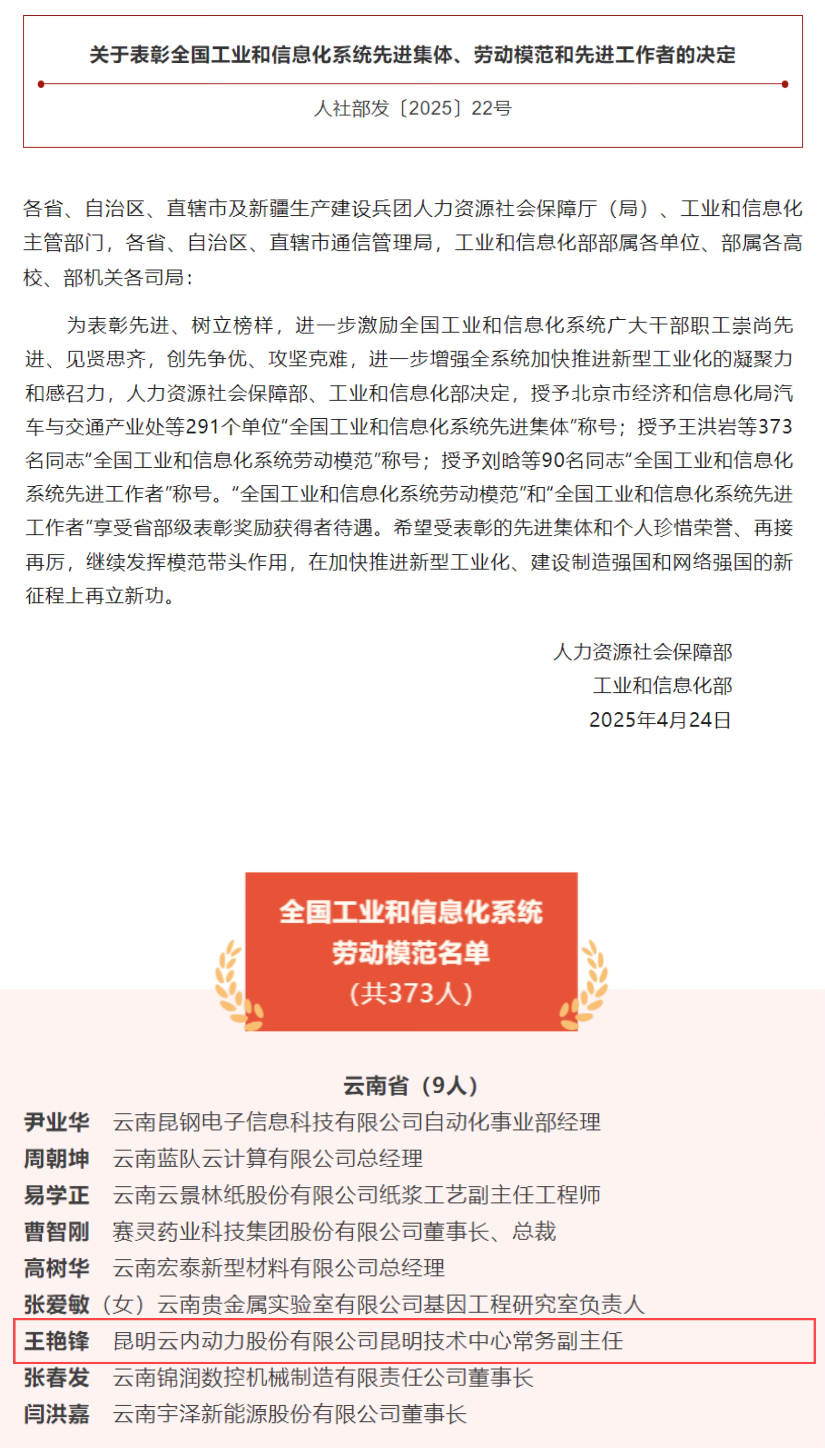 宝运莱_官方网站app下载