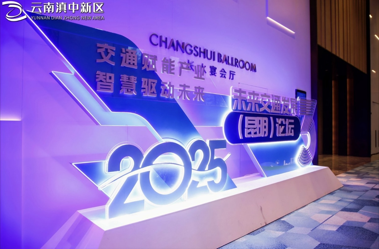 赋能将来交通！宝运莱动力开释创生力军