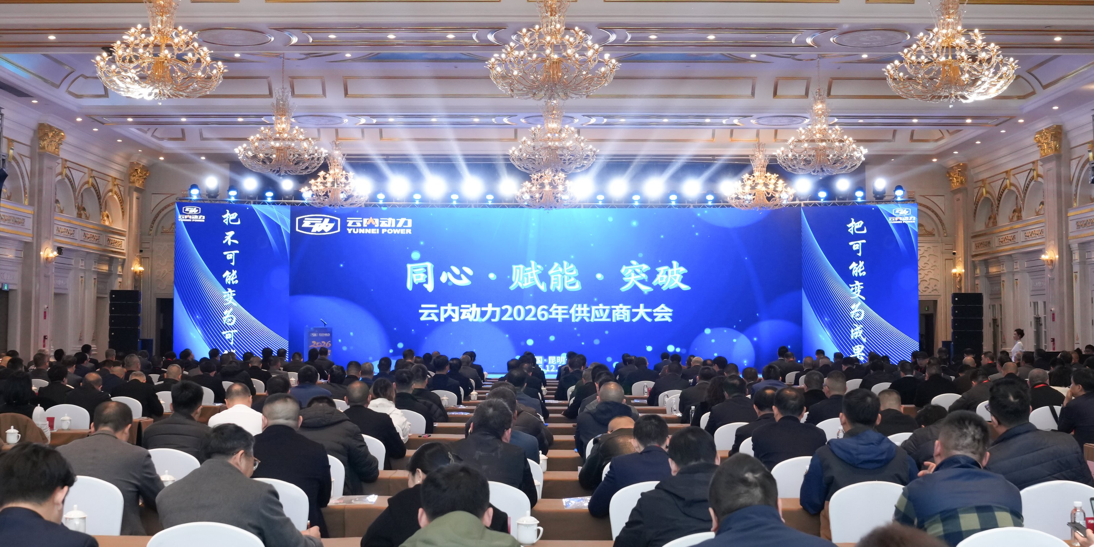 宝运莱_官方网站app下载