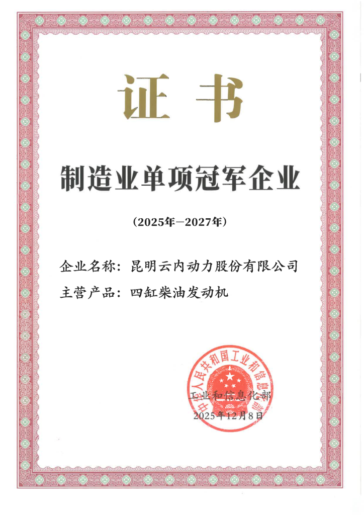 宝运莱_官方网站app下载